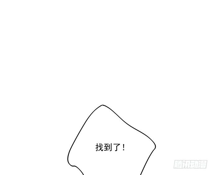 《我的反派女友》漫画最新章节63 1号补给站免费下拉式在线观看章节第【56】张图片