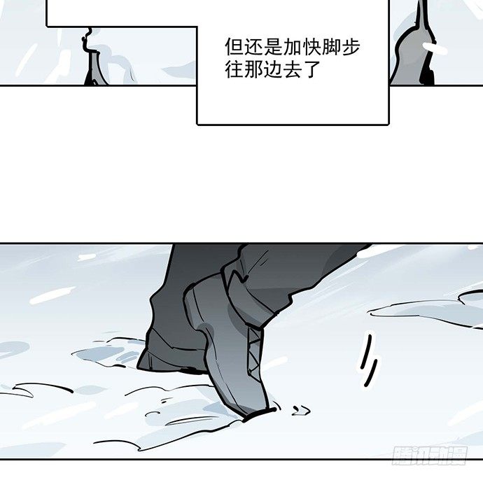 《我的反派女友》漫画最新章节65你们有见过雪怪吗免费下拉式在线观看章节第【21】张图片