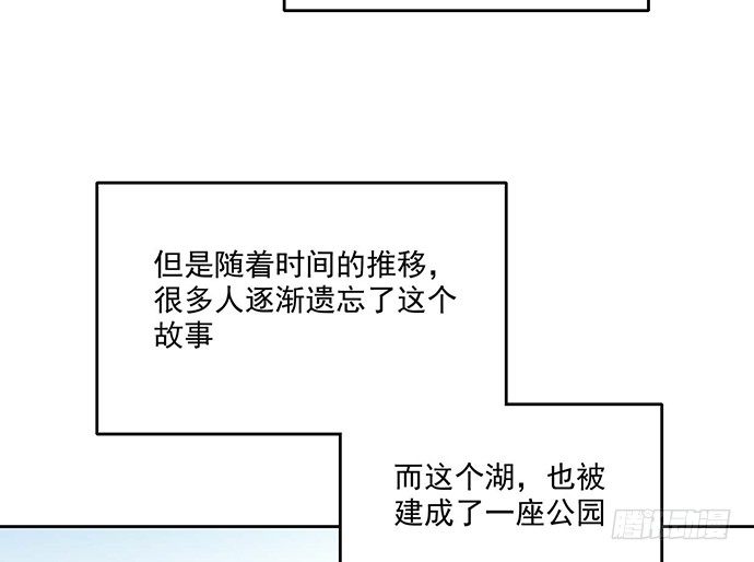 《我的反派女友》漫画最新章节66窗户外的人脸不一定都是班主任免费下拉式在线观看章节第【11】张图片