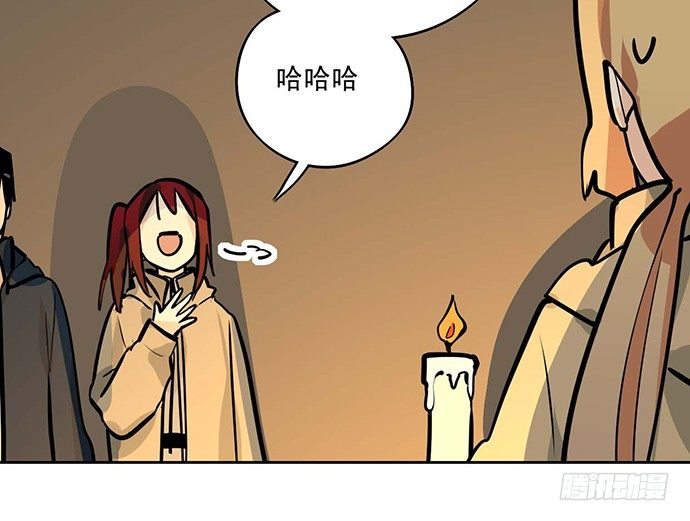 《我的反派女友》漫画最新章节66窗户外的人脸不一定都是班主任免费下拉式在线观看章节第【16】张图片