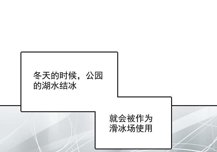 《我的反派女友》漫画最新章节66窗户外的人脸不一定都是班主任免费下拉式在线观看章节第【18】张图片