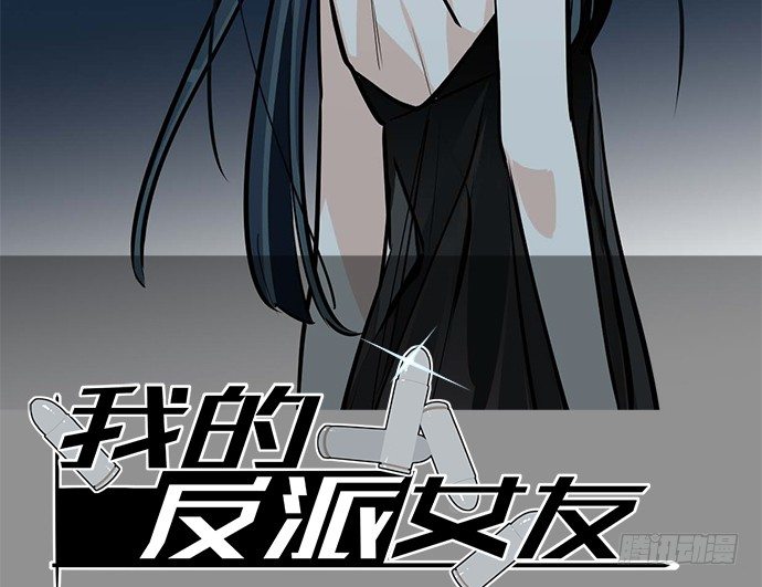 《我的反派女友》漫画最新章节66窗户外的人脸不一定都是班主任免费下拉式在线观看章节第【2】张图片