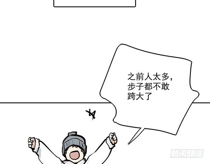 《我的反派女友》漫画最新章节66窗户外的人脸不一定都是班主任免费下拉式在线观看章节第【23】张图片