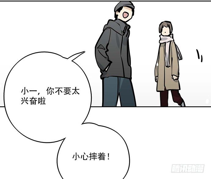 《我的反派女友》漫画最新章节66窗户外的人脸不一定都是班主任免费下拉式在线观看章节第【25】张图片