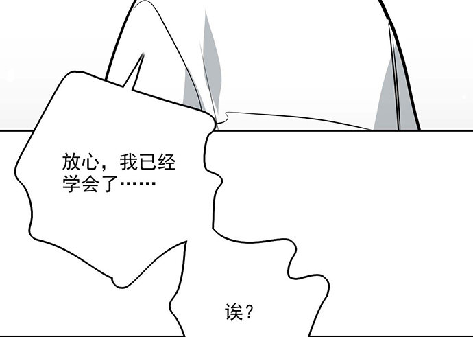 《我的反派女友》漫画最新章节66窗户外的人脸不一定都是班主任免费下拉式在线观看章节第【27】张图片