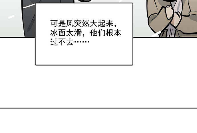 《我的反派女友》漫画最新章节66窗户外的人脸不一定都是班主任免费下拉式在线观看章节第【37】张图片