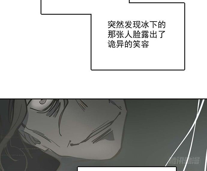 《我的反派女友》漫画最新章节66窗户外的人脸不一定都是班主任免费下拉式在线观看章节第【47】张图片