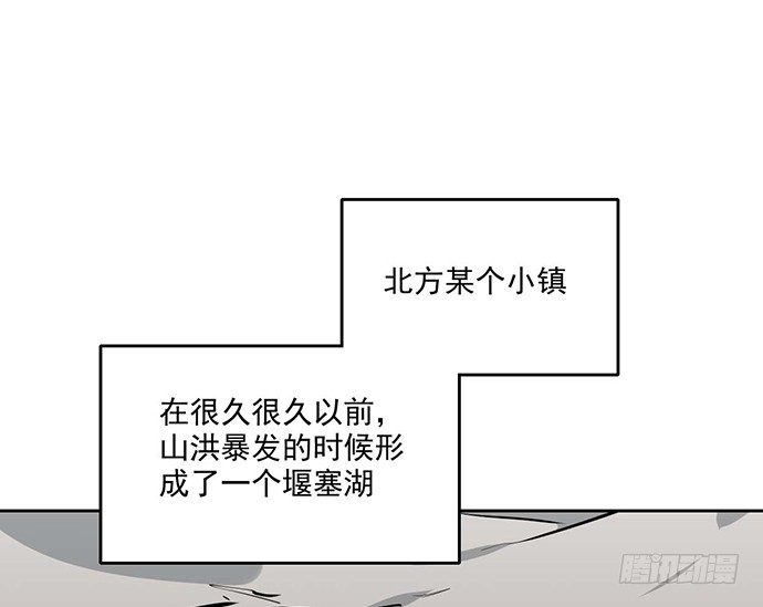 《我的反派女友》漫画最新章节66窗户外的人脸不一定都是班主任免费下拉式在线观看章节第【5】张图片