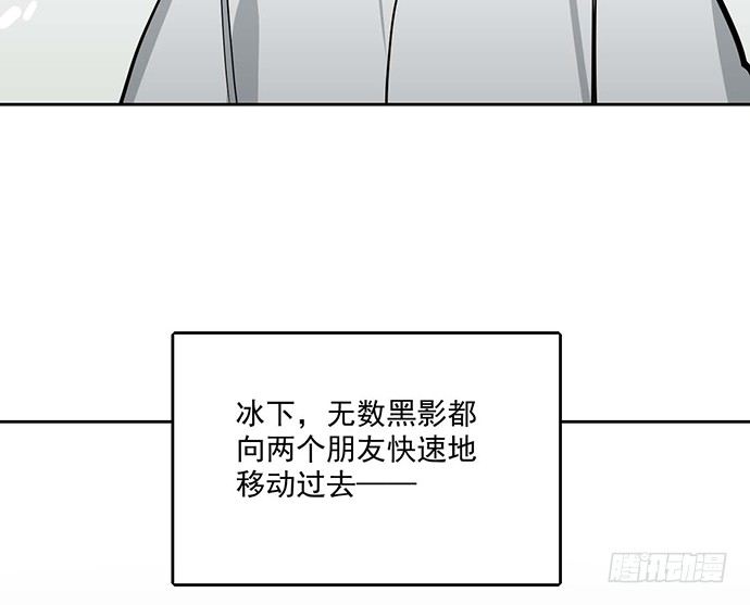 《我的反派女友》漫画最新章节66窗户外的人脸不一定都是班主任免费下拉式在线观看章节第【50】张图片