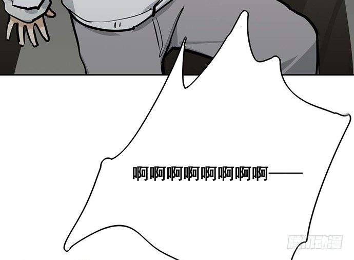 《我的反派女友》漫画最新章节66窗户外的人脸不一定都是班主任免费下拉式在线观看章节第【53】张图片