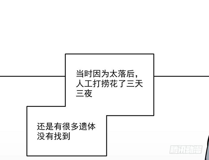 《我的反派女友》漫画最新章节66窗户外的人脸不一定都是班主任免费下拉式在线观看章节第【9】张图片