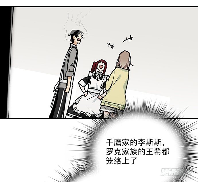 《我的反派女友》漫画最新章节您拾到一枚吃货跟宠免费下拉式在线观看章节第【42】张图片