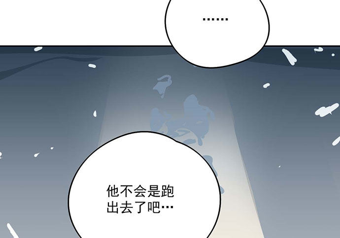 《我的反派女友》漫画最新章节67阿飘才不管你是正反派免费下拉式在线观看章节第【19】张图片