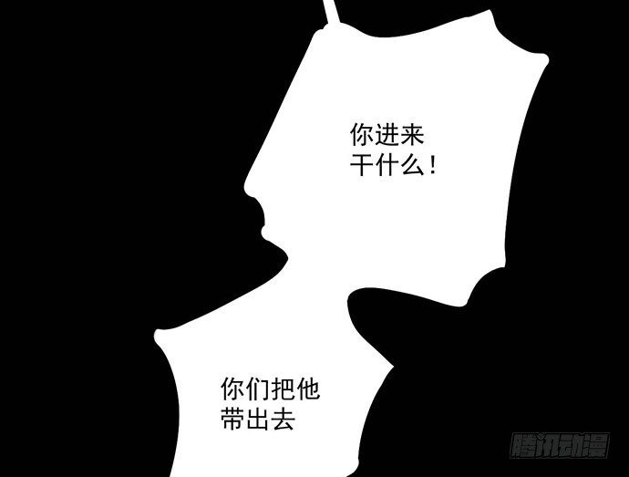 《我的反派女友》漫画最新章节67阿飘才不管你是正反派免费下拉式在线观看章节第【47】张图片