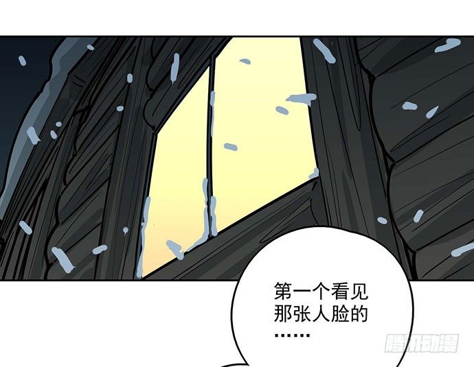 《我的反派女友》漫画最新章节69内鬼免费下拉式在线观看章节第【4】张图片