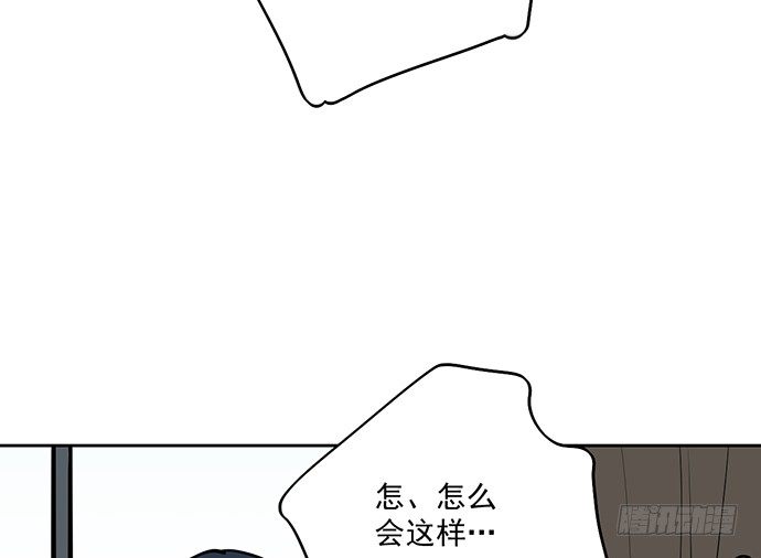 《我的反派女友》漫画最新章节72安全屋的线索免费下拉式在线观看章节第【18】张图片