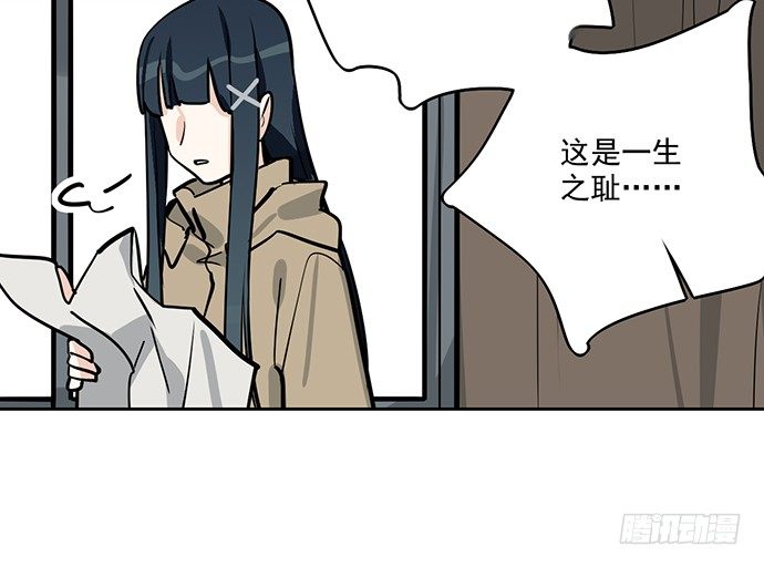 《我的反派女友》漫画最新章节72安全屋的线索免费下拉式在线观看章节第【19】张图片