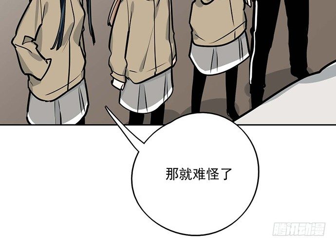 《我的反派女友》漫画最新章节73无论哪个方面我都是GPS免费下拉式在线观看章节第【25】张图片