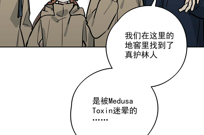 《我的反派女友》漫画最新章节73无论哪个方面我都是GPS免费下拉式在线观看章节第【6】张图片