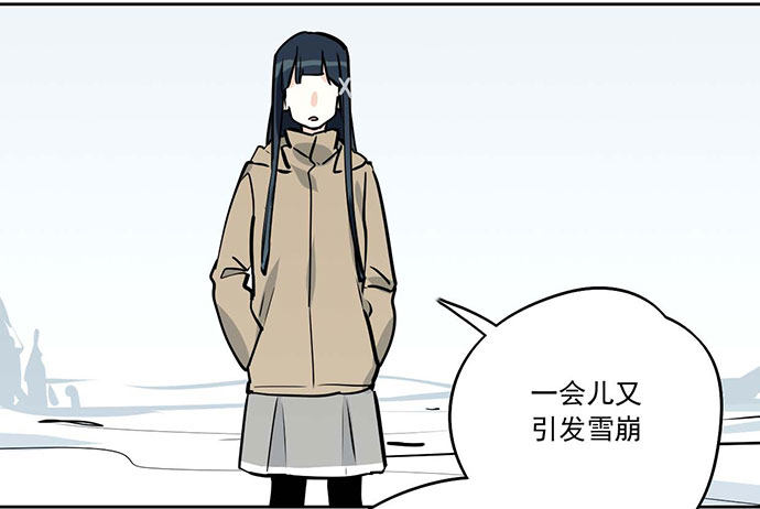 《我的反派女友》漫画最新章节75大自然不给你点猛药免费下拉式在线观看章节第【65】张图片