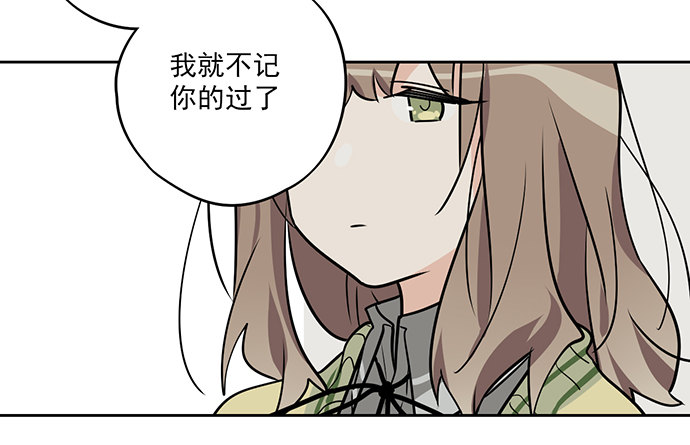 《我的反派女友》漫画最新章节见笑了，我是旱鸭子免费下拉式在线观看章节第【16】张图片