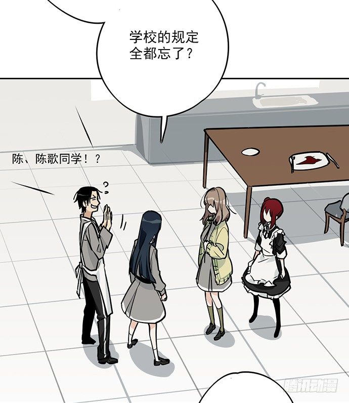 《我的反派女友》漫画最新章节见笑了，我是旱鸭子免费下拉式在线观看章节第【6】张图片