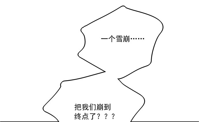 《我的反派女友》漫画最新章节76终点免费下拉式在线观看章节第【35】张图片