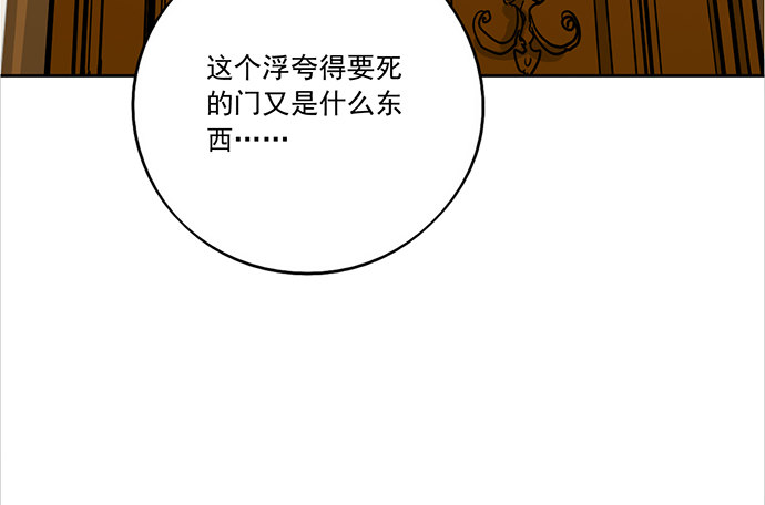 《我的反派女友》漫画最新章节76终点免费下拉式在线观看章节第【57】张图片