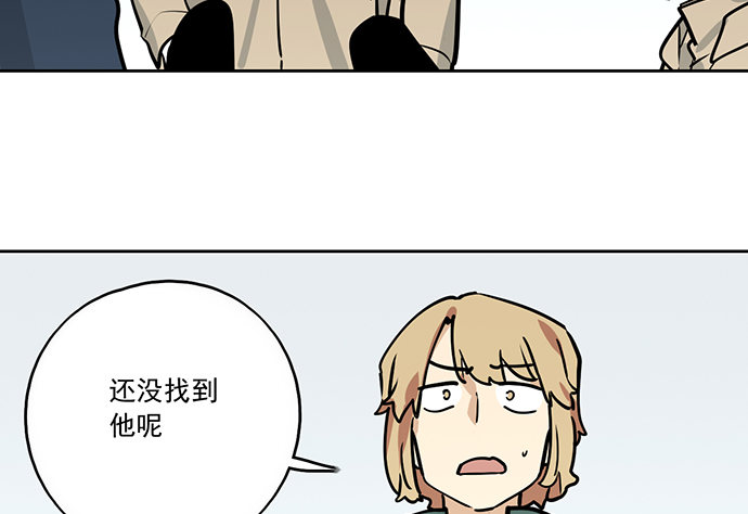 《我的反派女友》漫画最新章节76终点免费下拉式在线观看章节第【6】张图片