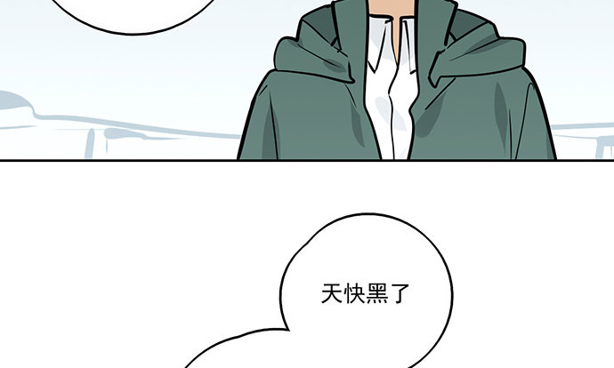 《我的反派女友》漫画最新章节76终点免费下拉式在线观看章节第【7】张图片