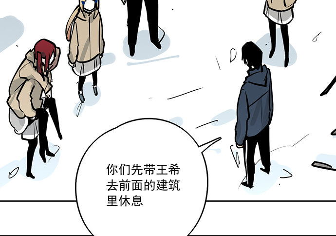 《我的反派女友》漫画最新章节76终点免费下拉式在线观看章节第【9】张图片