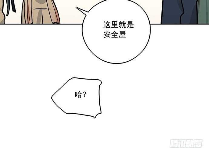 《我的反派女友》漫画最新章节77你的请求已被驳回免费下拉式在线观看章节第【35】张图片