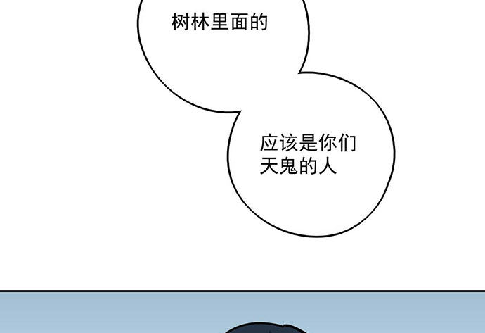 《我的反派女友》漫画最新章节79墨菲定律免费下拉式在线观看章节第【4】张图片