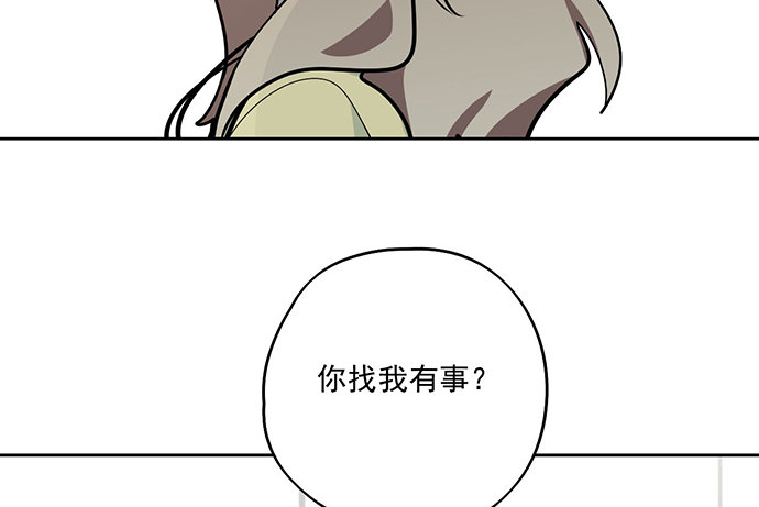 《我的反派女友》漫画最新章节82罗克的抉择免费下拉式在线观看章节第【22】张图片