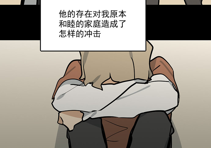 《我的反派女友》漫画最新章节82罗克的抉择免费下拉式在线观看章节第【48】张图片