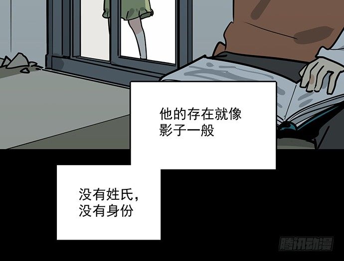 《我的反派女友》漫画最新章节83曜免费下拉式在线观看章节第【9】张图片