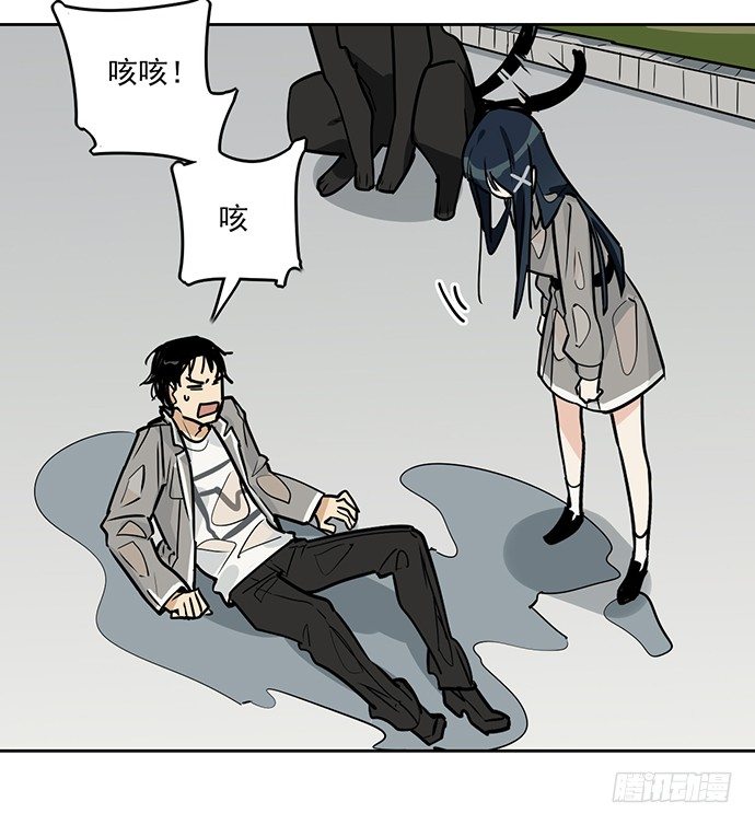 《我的反派女友》漫画最新章节谁是你的救命恩人免费下拉式在线观看章节第【26】张图片