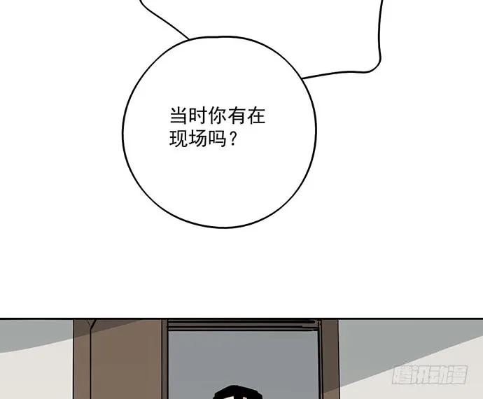 《我的反派女友》漫画最新章节90驱逐免费下拉式在线观看章节第【38】张图片