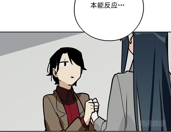 《我的反派女友》漫画最新章节91姜还是老的辣免费下拉式在线观看章节第【20】张图片