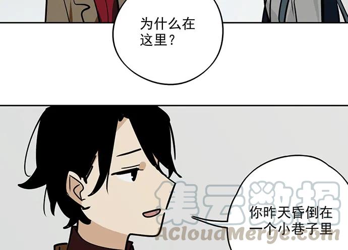 《我的反派女友》漫画最新章节91姜还是老的辣免费下拉式在线观看章节第【25】张图片