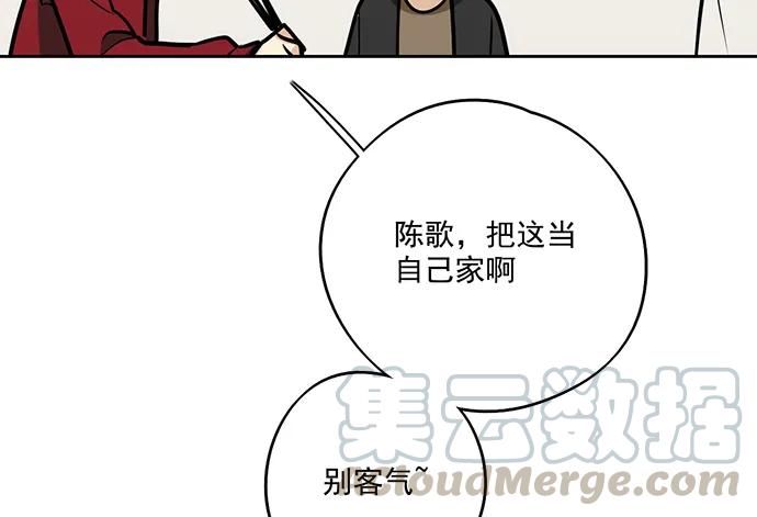 《我的反派女友》漫画最新章节92同居生活没那么简单好嘛!免费下拉式在线观看章节第【17】张图片