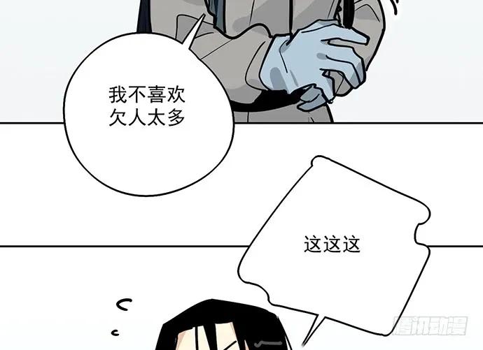 《我的反派女友》漫画最新章节92同居生活没那么简单好嘛!免费下拉式在线观看章节第【39】张图片