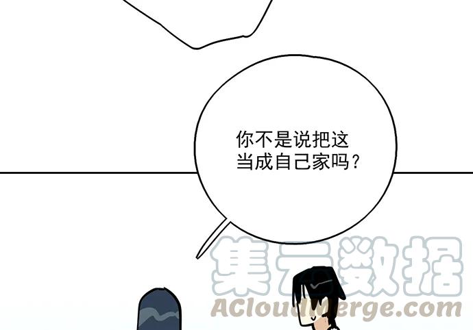 《我的反派女友》漫画最新章节92同居生活没那么简单好嘛!免费下拉式在线观看章节第【41】张图片