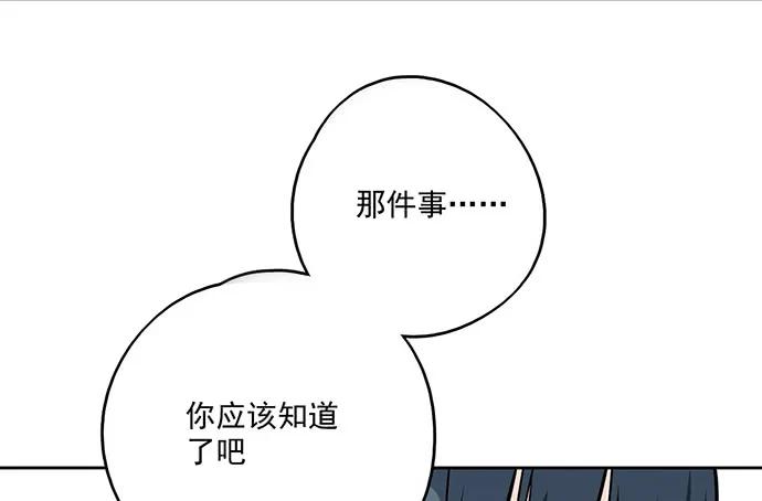 《我的反派女友》漫画最新章节92同居生活没那么简单好嘛!免费下拉式在线观看章节第【46】张图片