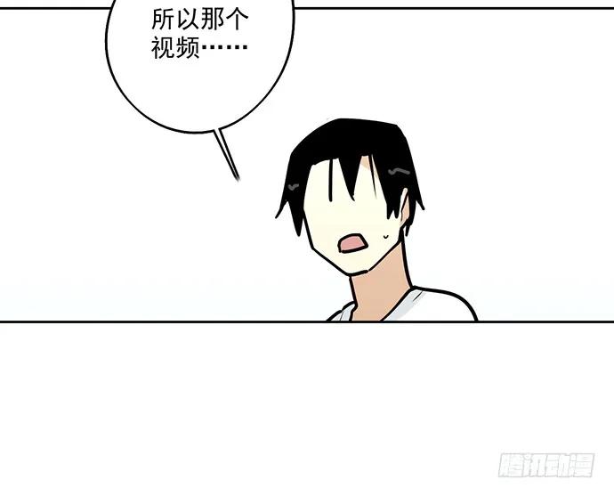 《我的反派女友》漫画最新章节93当天发生了什么？免费下拉式在线观看章节第【16】张图片