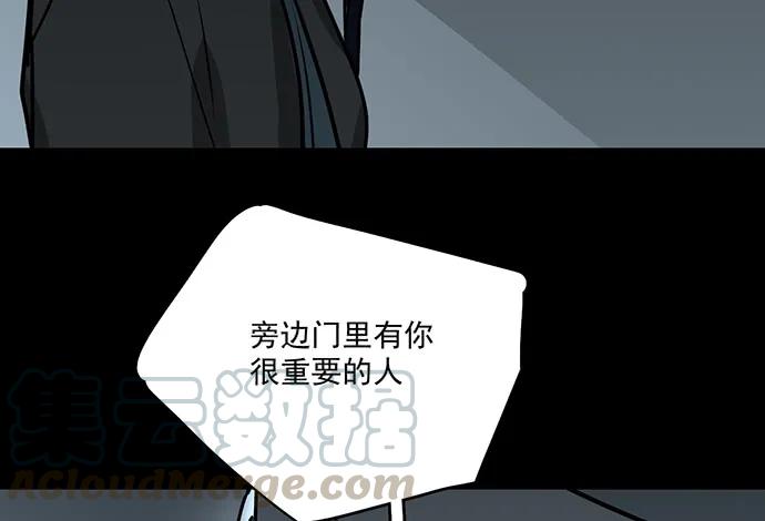 《我的反派女友》漫画最新章节93当天发生了什么？免费下拉式在线观看章节第【41】张图片