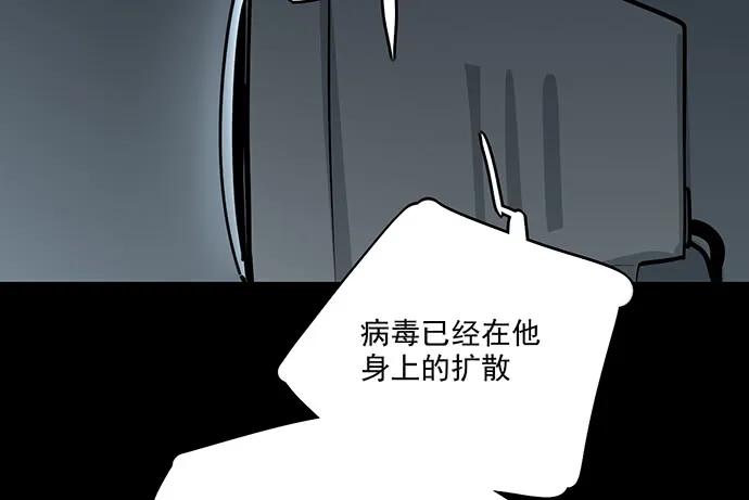 《我的反派女友》漫画最新章节93当天发生了什么？免费下拉式在线观看章节第【42】张图片