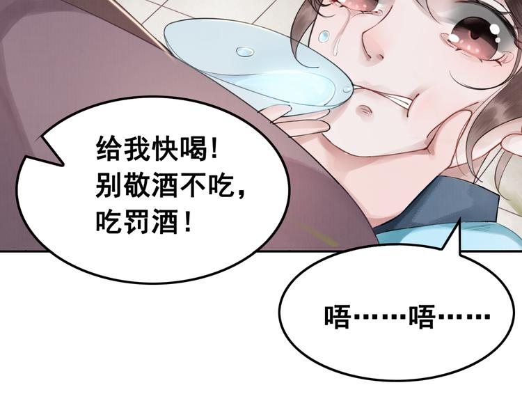 《我的皇姐不好惹》漫画最新章节第1话 霸气皇姐护弟！免费下拉式在线观看章节第【108】张图片