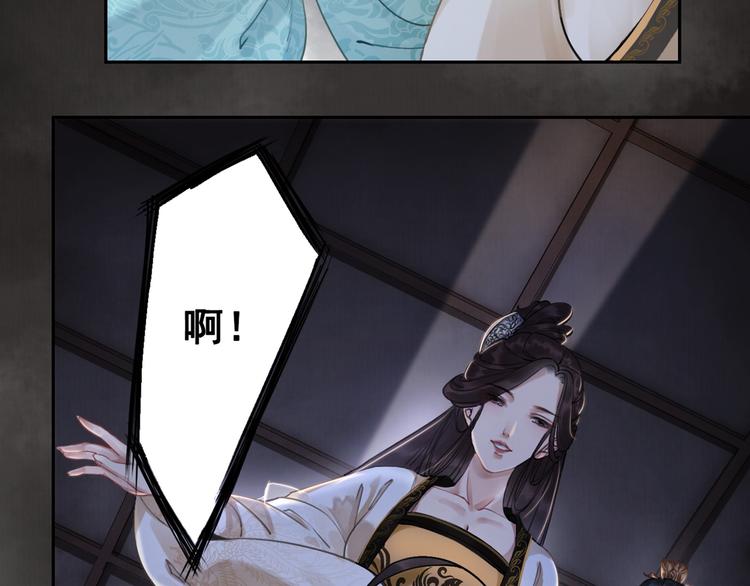 《我的皇姐不好惹》漫画最新章节第1话 霸气皇姐护弟！免费下拉式在线观看章节第【33】张图片