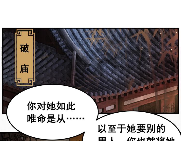 《我的皇姐不好惹》漫画最新章节第1话 霸气皇姐护弟！免费下拉式在线观看章节第【40】张图片